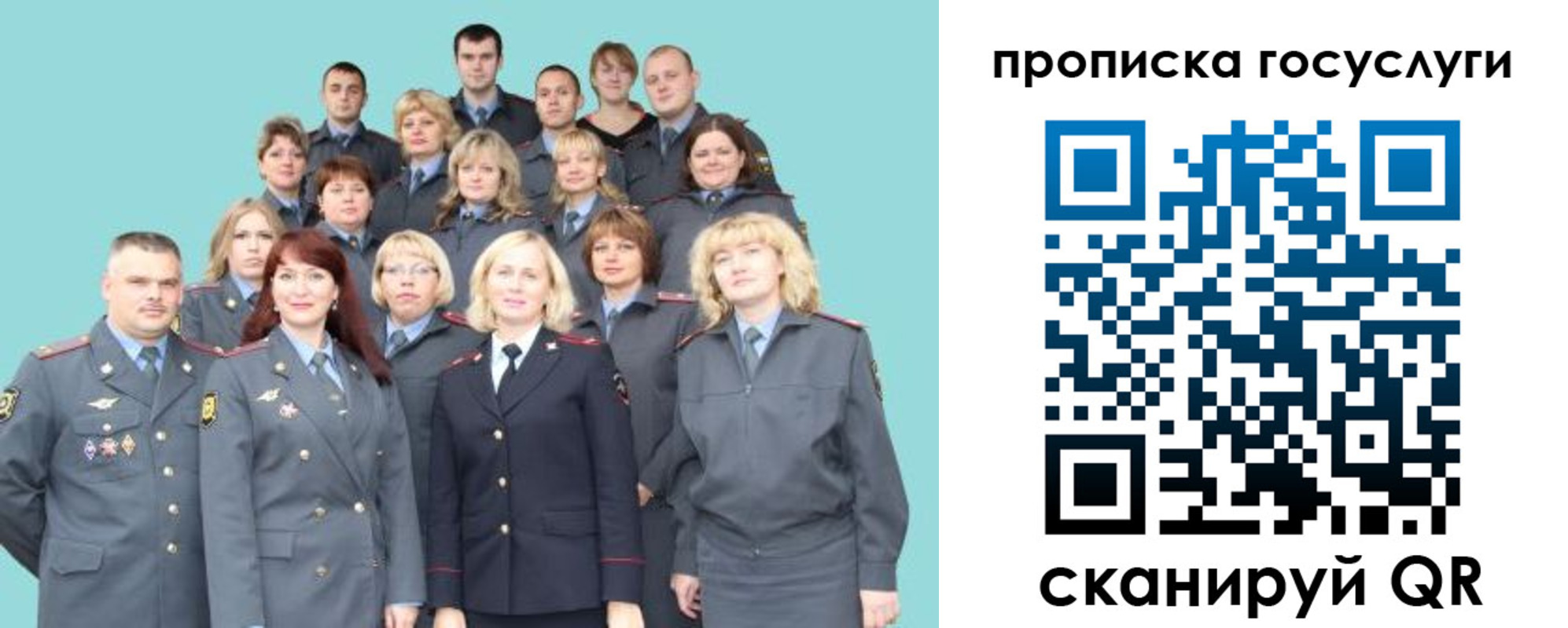 прописка регистрация в Приволжске