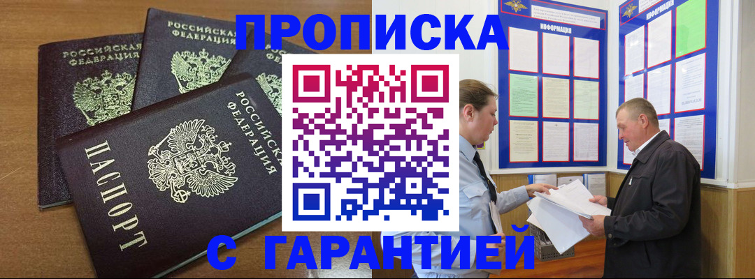 миграционный учет в Приволжске